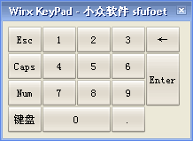 Wirx keypad - 用 AHK 写的屏幕键盘[小众首发] 4