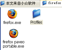 用 AHK 打造自己的 Firefox Portable 2