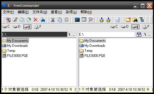 freeCommander – 文件管理器