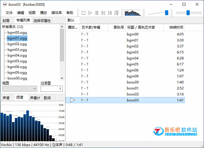 Foobar2000 2.1.3 Final 汉化版（高品质音乐播放器）