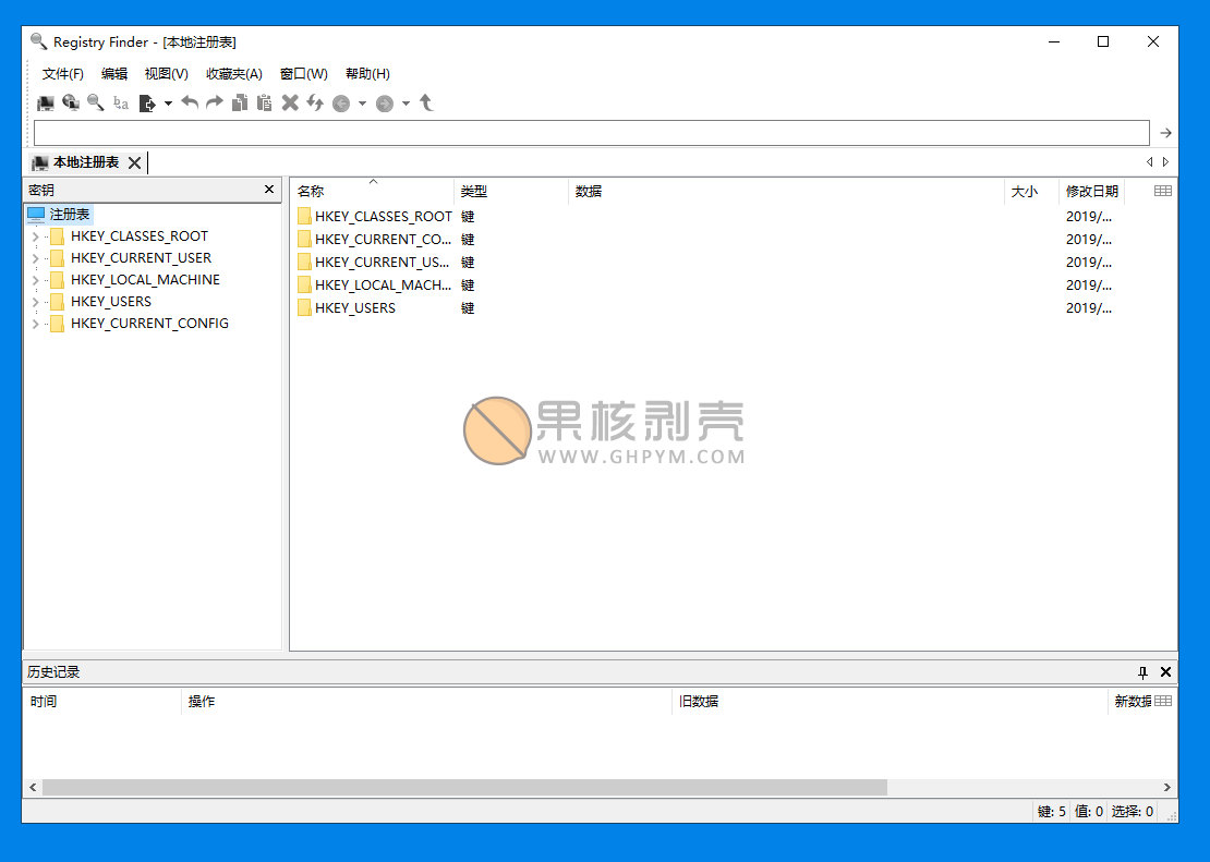 Registry Finder(注册表管理) v2.59.0 中文绿色版