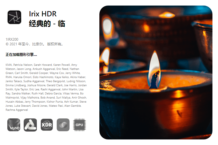 Irix HDR Classic Pro v2.3.25 AI照片编辑软件中文直装版