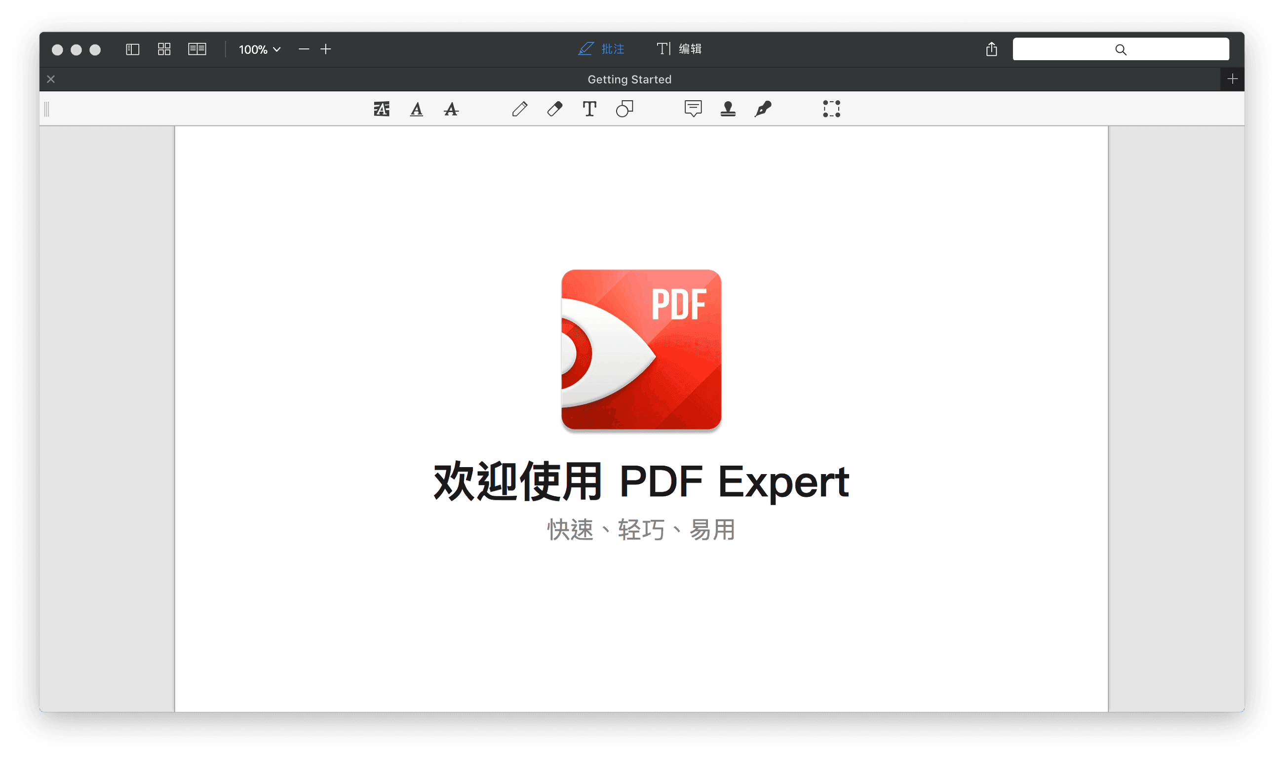 PDF Expert 2.5.16 破解版 好用的PDF编辑器 