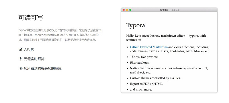 Markdown编辑器 Typora v1.0.2 破解版 