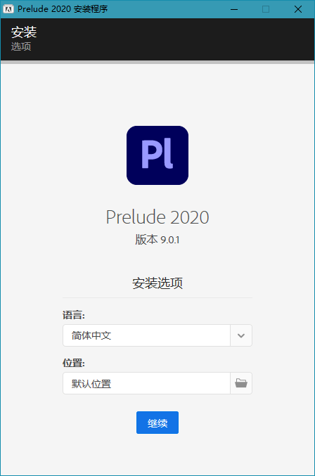 Adobe Prelude 2021 (10.1.0.92.0) Repack 