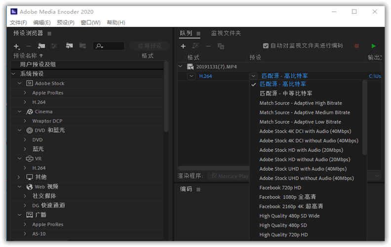 Adobe Media Encoder2021 15.4.1 Repack 