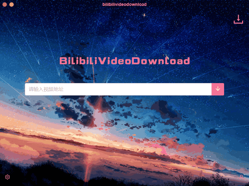 BilibiliVideoDownload 哔哩哔哩视频下载 v3.3.2 