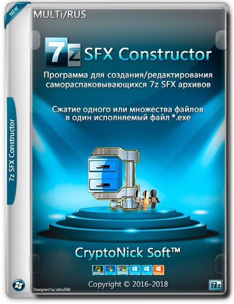 7z-SFX Constructor 4.5 简体中文绿色汉化版