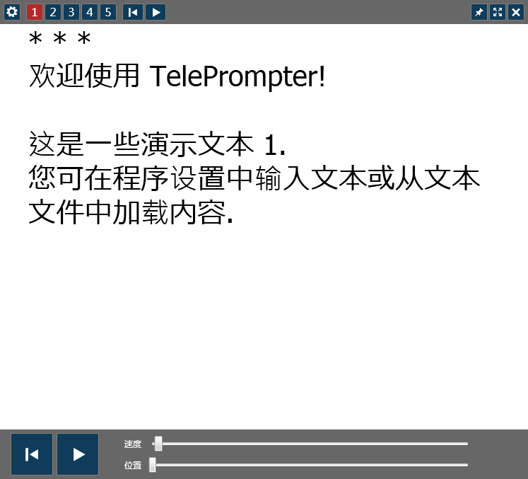桌面提词器 TelePrompter 2.5.1 汉化绿色版