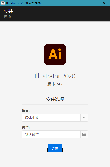 Adobe Illustrator 2021 25.4.1.498 Repack
