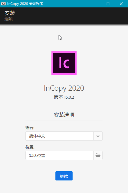 Adobe InCopy 2021 (v16.4.0.055) Repack