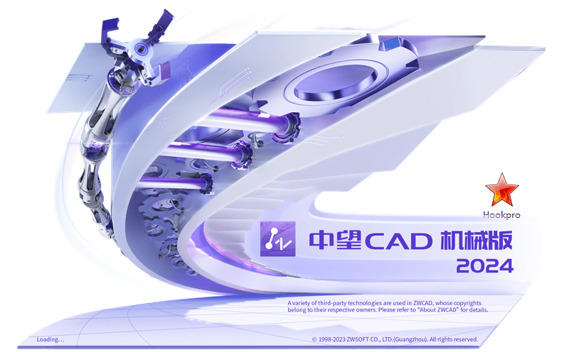 中望CAD机械版2024 SP0最新简体中文破解版
