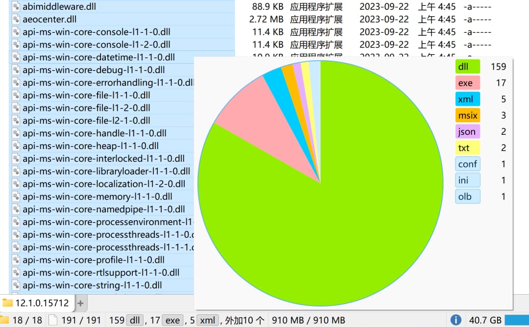 Directory Opus 13 来袭：增强型文件管理器，新功能来啦！ 4