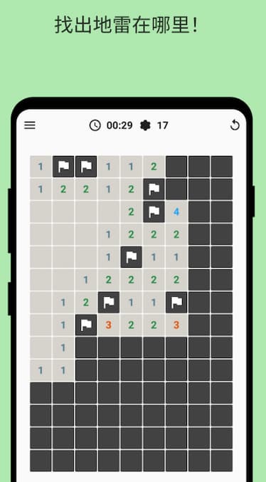超 100 万次下载，安卓「扫雷专业版」游戏限免 3