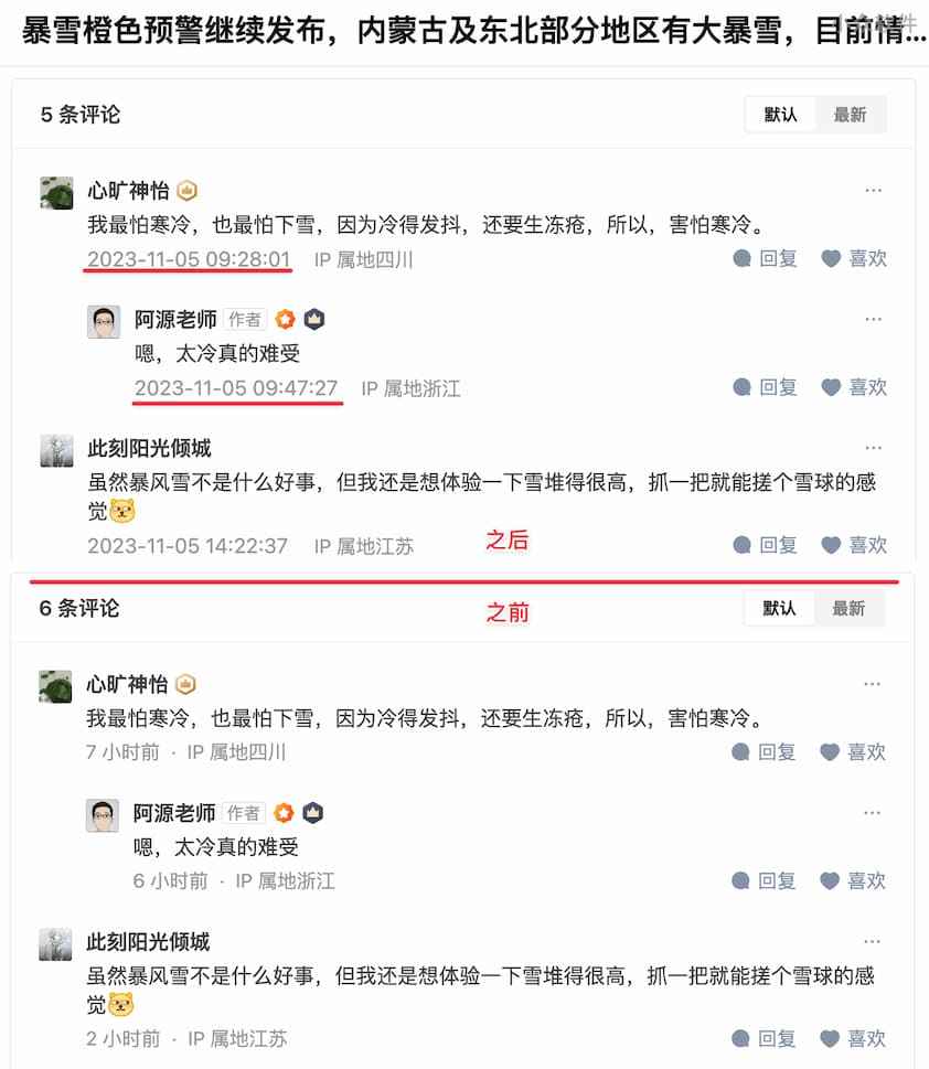 如何在知乎网页版评论区显示具体时间？ 1