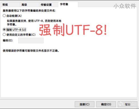 安卓手机使用 FTP 服务器与 PC 电脑互联的教程｜作者：Vagre 17