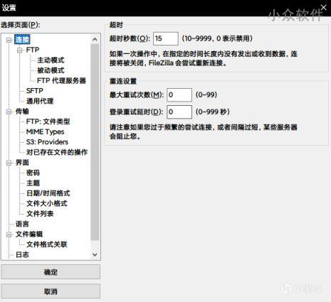 安卓手机使用 FTP 服务器与 PC 电脑互联的教程｜作者：Vagre 19