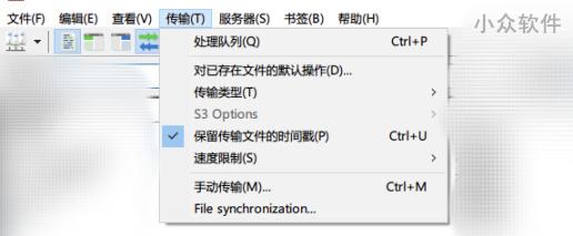 安卓手机使用 FTP 服务器与 PC 电脑互联的教程｜作者：Vagre 20