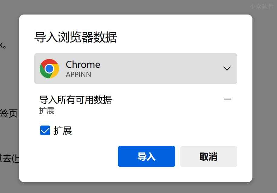 ta 来了：苹果发布会、网易云音乐3.0.0、离线 Android 输入法 Fcitx5、Firefox 安装 Chrome 扩展 5