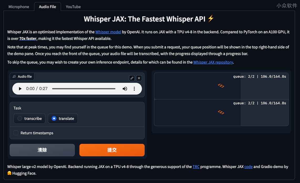 Whisper JAX - 在线免费语音转文字工具，单文件 2 小时内免费使用 1