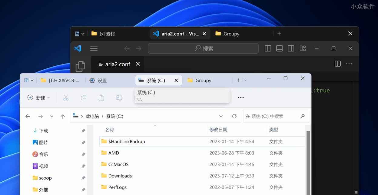 更适合 Win 11 的窗口分组工具 Groupy 2，限时特惠仅需 59 元 4