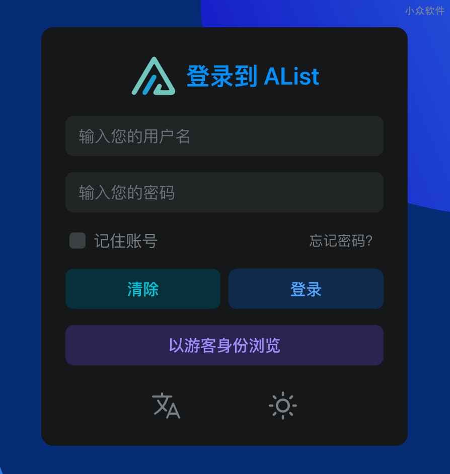 Alist Helper - 图形界面的 Alist：聚合加载 115/阿里云盘/百度网盘/OneDrive/迅雷/夸克/等 20+ 网盘文件，支持播放视频[Windows] 5