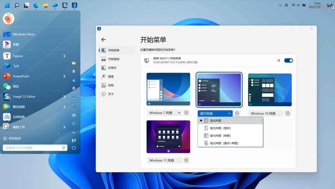 正版五月惠现已开启，Fences、App Cleaner & Uninstaller 等限时优惠 3