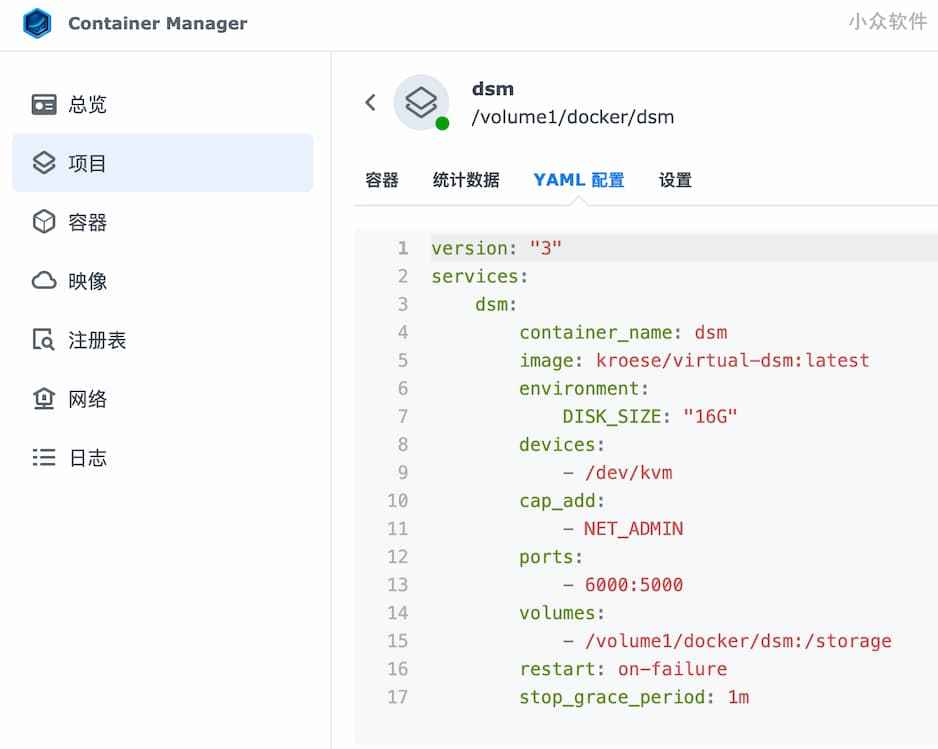 Virtual DSM - 在 Docker 里安装黑群晖 DSM 7.2 系统 3