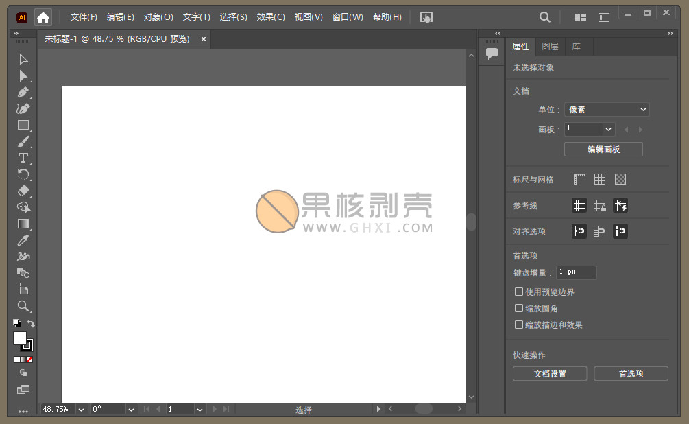 Adobe Illustrator 2022(v26.4.1) 特别版