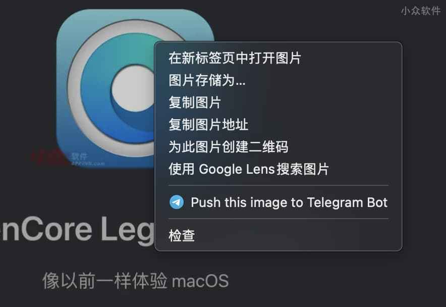 Send to Telegram for Google Chrome - 发送网页、图片、链接、文字到 tg 机器人 1