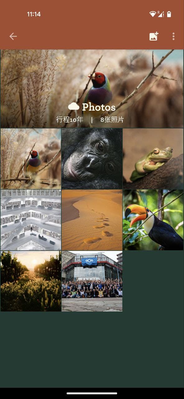Les Pas - Nextcloud 私有云第三方相册应用[Android] 2