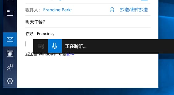 利用 Windows 10/11 原生语音输入功能，实现无限量、免费「语音转文字」 1