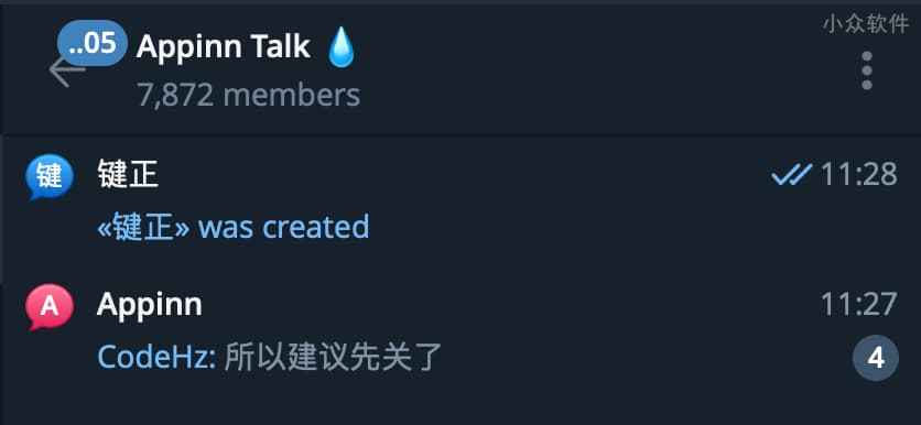 Telegram 新增群组话题功能 Topics in Groups 3