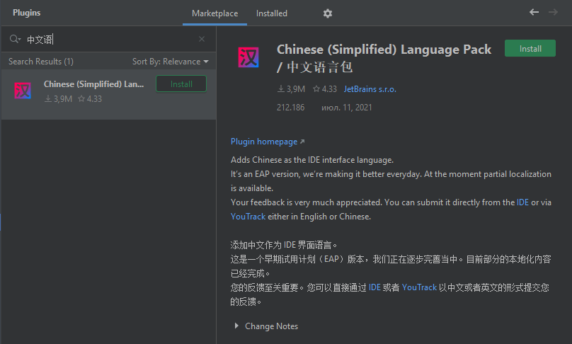 JetBrains 系列即将涨价，抓紧最后的好价入手！ 8