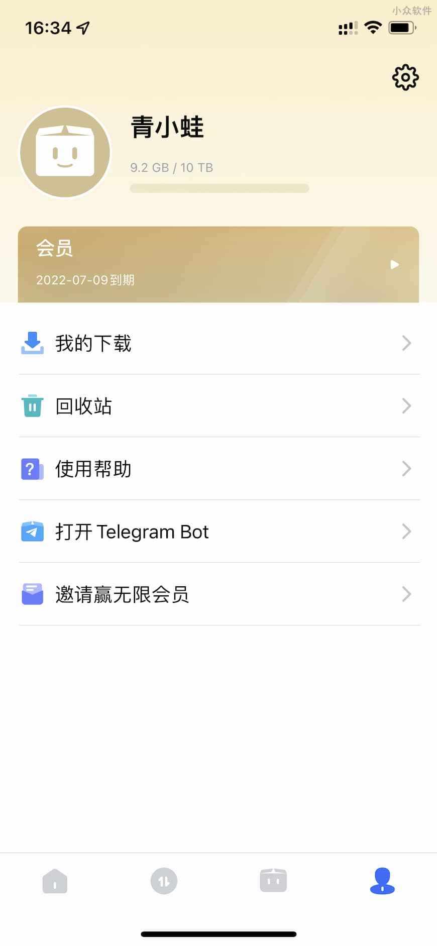 神级网盘 PikPak 发布 iOS 客户端、Chrome 扩展，支持离线下载、秒存、网盘、在线播放等功能 6