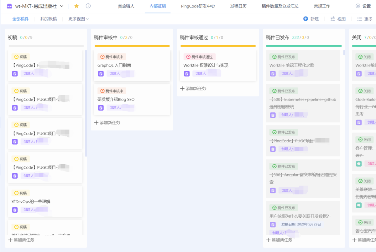 项目管理软件太多不知道哪个好？那你可能还不知道这个连续多年霸榜的项目管理工具 11