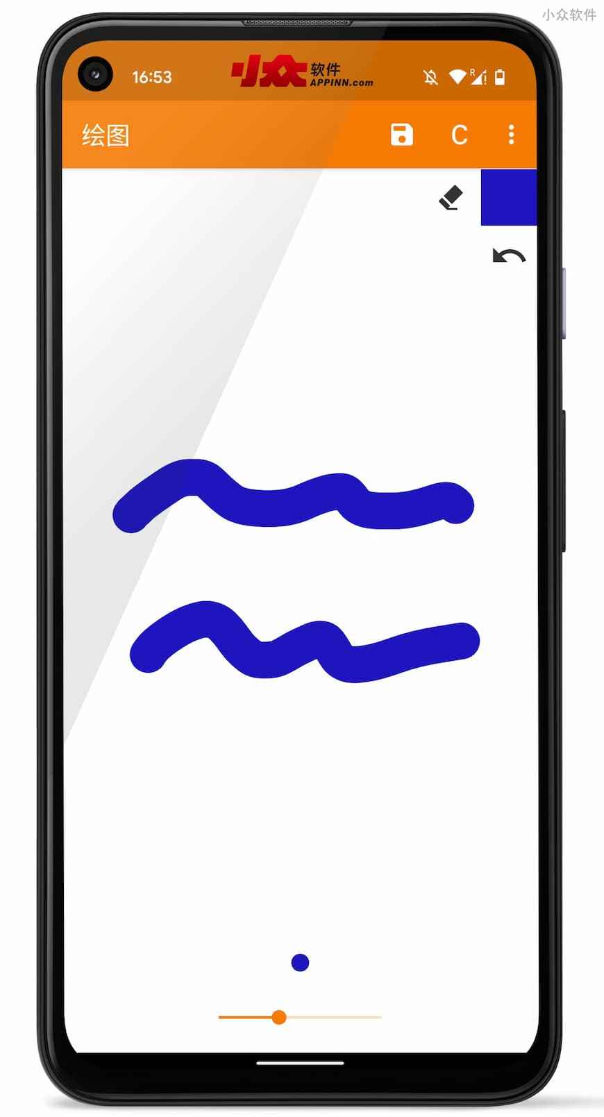 简易绘图 - 真简单、真简易的绘图、画画应用[Android] 2