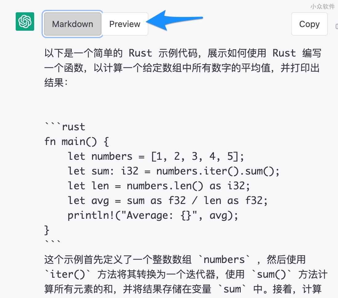 ChatGPT 增强：支持 PDF 上传、转换为 Markdown 格式，自动提问[Chrome 开发中] 4