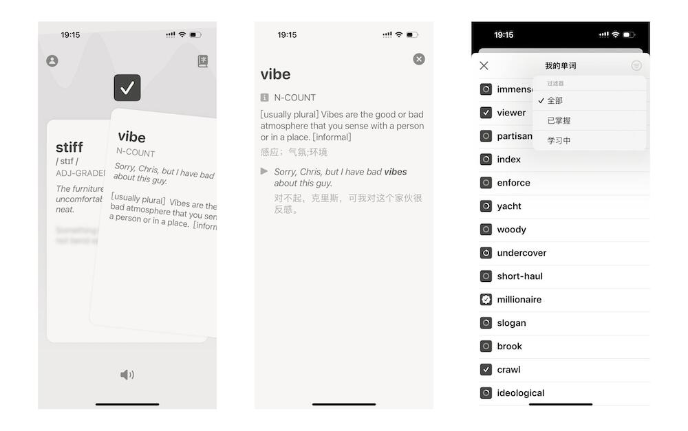 喔知 Wozi 英语单词本 - 像刷 Tinder 一样背单词，简单又快乐。 1