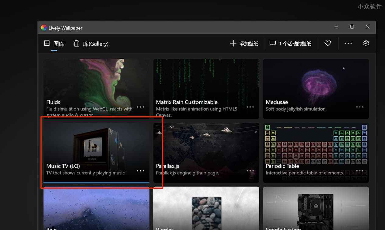 Lively Wallpaper 音乐壁纸：用小电视，显示当前播放的音乐[Windows] 1