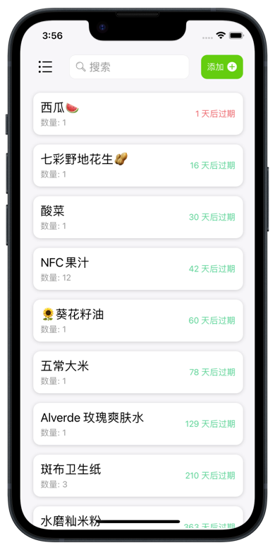 收食 - 食物、药品过期提醒：只要你敢记录，就不怕错过有效期[iPhone] 1