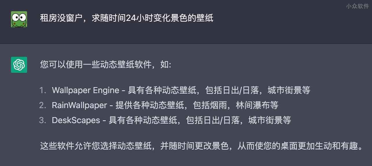 租房没窗户，求随时间 24 小时变化景色的壁纸 2