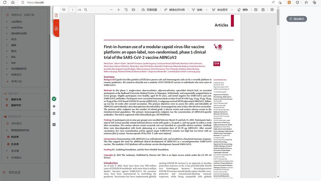 RSS.CAFE - 支持 2万+ 学术期刊，B站UP主动态，可创建笔记的 RSS 阅读器 1