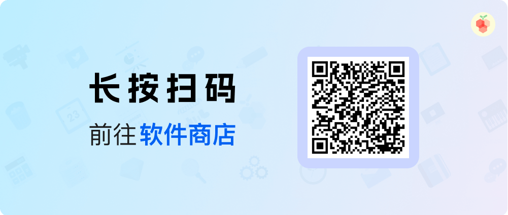 数码荔枝正版软件全场9.5折 落尘之木专属优惠券 Office365九折底价89.1元(图2)