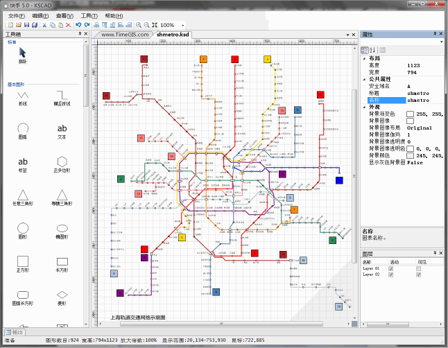 矢量绘图软件 快手图元编辑器 5.0 (KSCAD)(图2)