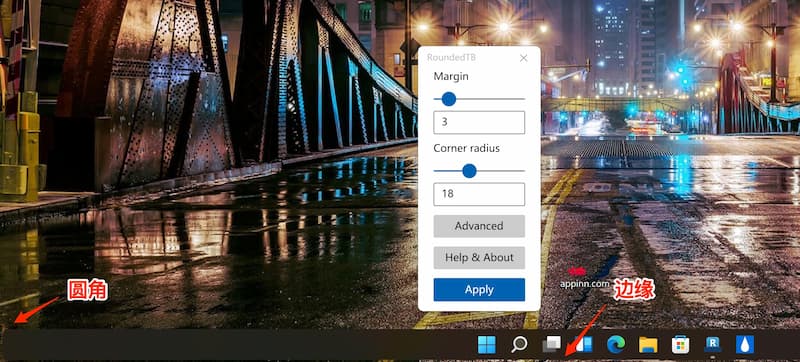 RoundedTB - 分段显示 Windows 11 任务栏，让它像 Mac 1