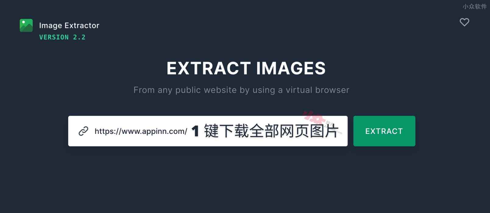 Extract.pics - 输入网址后，1 键批量下载网页全部图片[Web]