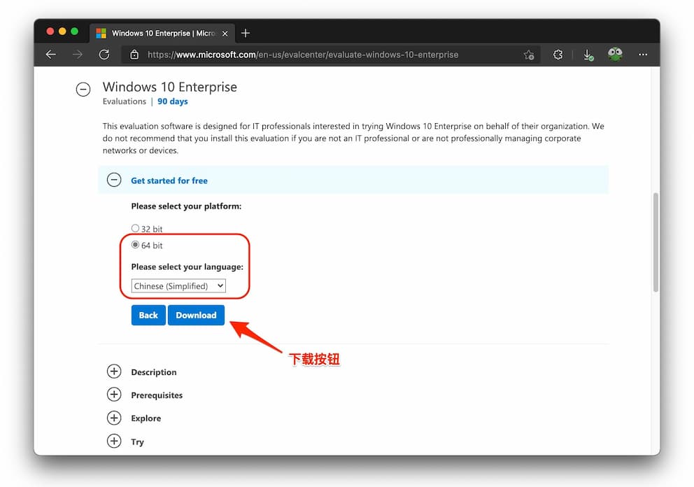 Windows 10 Enterprise LTSC 2021 下载地址发布，提供 5 年持续支持更新（Win10 企业版长期支持渠道 2021） 3