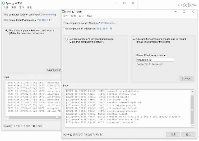 Synergy - 1 套键盘鼠标控制多台电脑[Win/macOS/Linux] 2