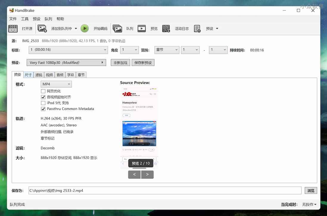 HandBrake - 18 年历史，免费开源的视频格式转换工具[Win/macOS/Linux] 2